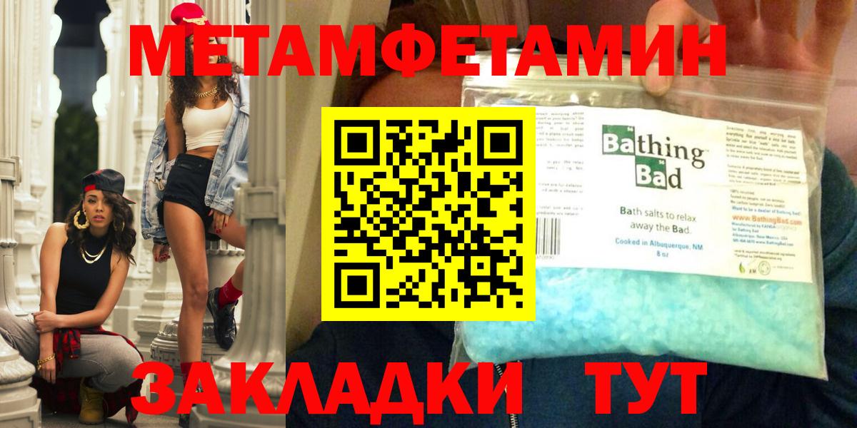 АМФ Premium Красный Сулин