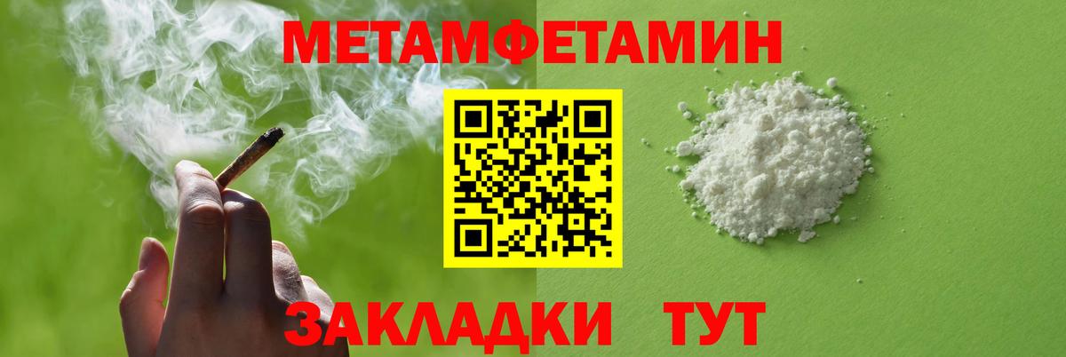АМФ  АМФЕТАМИН 98%  Вход с VPN  Красный Сулин 