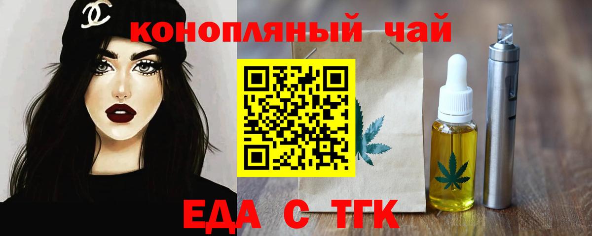 Canna-Cookies марихуана  Вход с VPN  Красный Сулин 