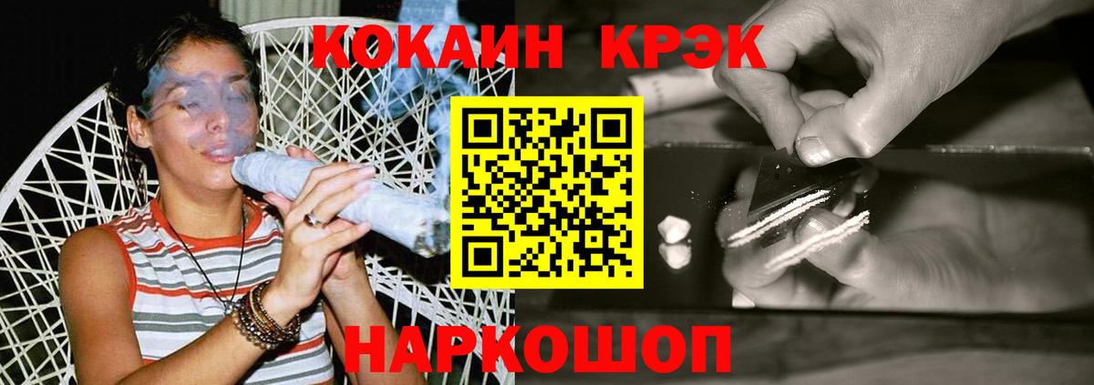магазин  наркотиков  КОКАИН Эквадор  COCAIN  КОКАИН Эквадор  Вход с VPN  Красный Сулин 