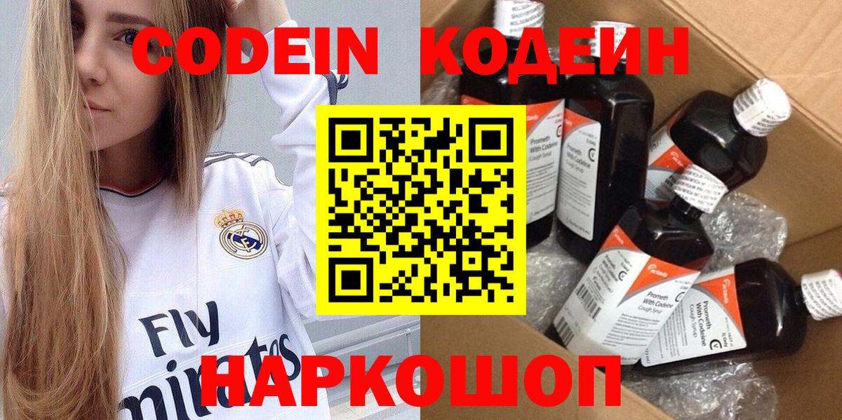 Меф  КЕТАМИН  ГАШ  Красный Сулин  Меф МЯУ МЯУ   Вход с VPN  Конопля 