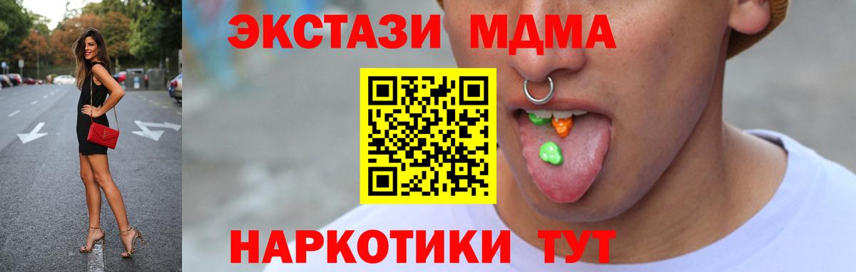 Ecstasy  ЭКСТАЗИ Punisher  Красный Сулин  Вход с VPN  ЭКСТАЗИ диски 