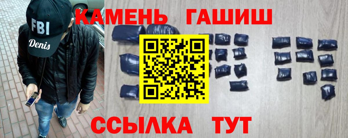 Гашиш  ГАШИШ AMNESIA HAZE  Вход с VPN  Красный Сулин 