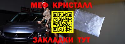 амфетамин Ирбит