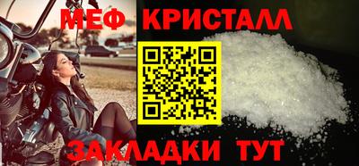 амфетамин Ирбит