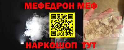 амфетамин Ирбит