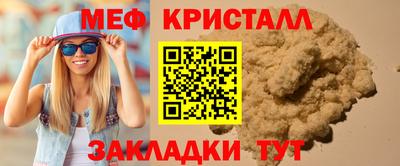 амфетамин Ирбит