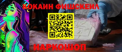 дживик Изобильный