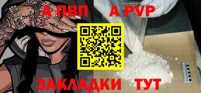 дживик Изобильный