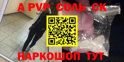 амфетамин Ирбит
