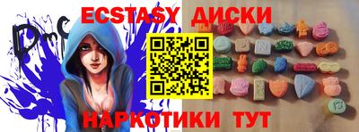 амфетамин Ирбит