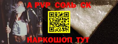 MDMA Канаш