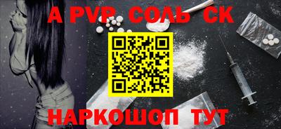 дживик Изобильный