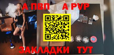дживик Изобильный