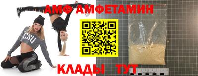 амфетамин Ирбит