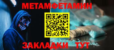 амфетамин Ирбит