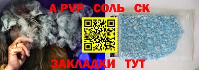 mix Ипатово