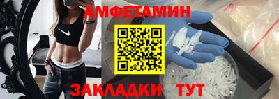 mix Ипатово