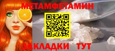 mdma Камышлов