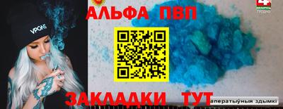 амфетамин Ирбит