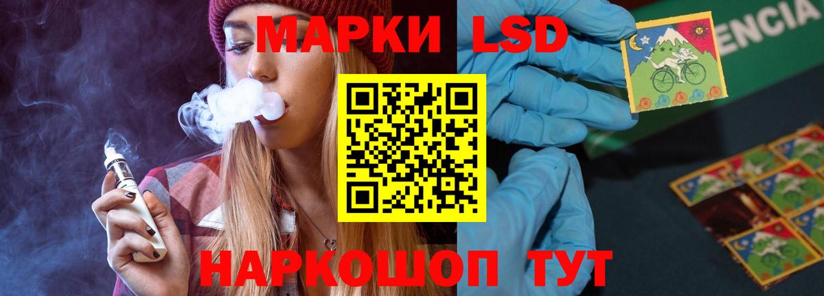 LSD-25 экстази кислота  Вход с VPN  ЛСД экстази ecstasy  Красный Сулин 