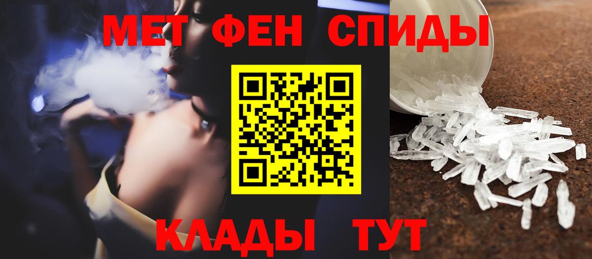 МЕТАМФЕТАМИН Methamphetamine  Вход с VPN  МЕТАМФЕТАМИН Methamphetamine  Красный Сулин 