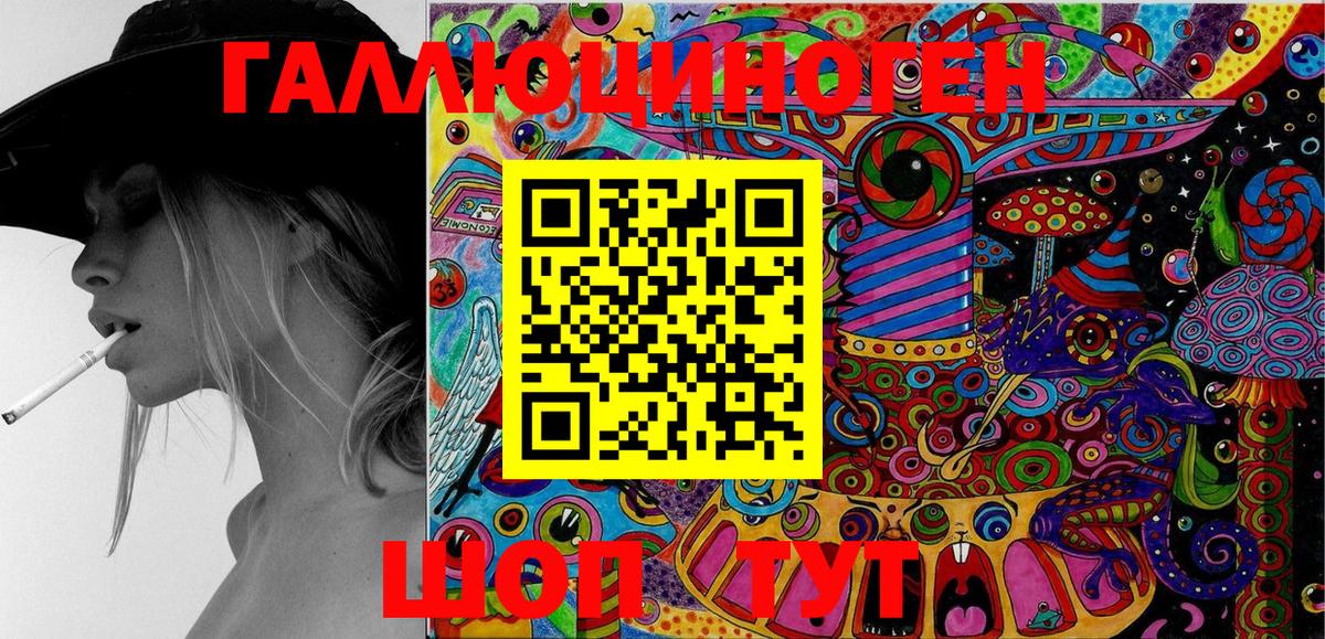 Галлюциногенные грибы мухоморы  Псилоцибиновые грибы MAGIC MUSHROOMS  Вход с VPN  Красный Сулин 