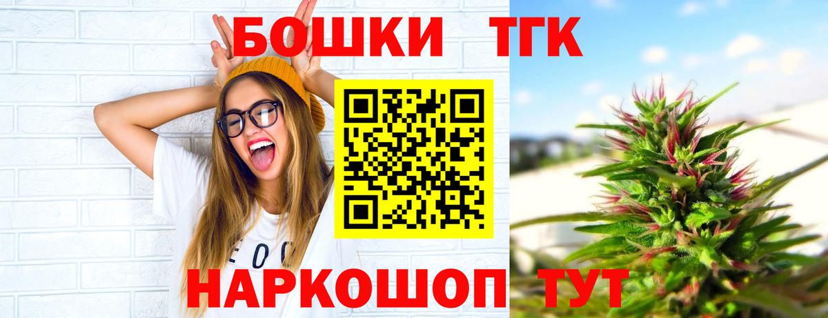 Бошки марихуана семена  Вход с VPN  Конопля LSD WEED  Канабис марихуана  Красный Сулин  Конопля Amnesia 